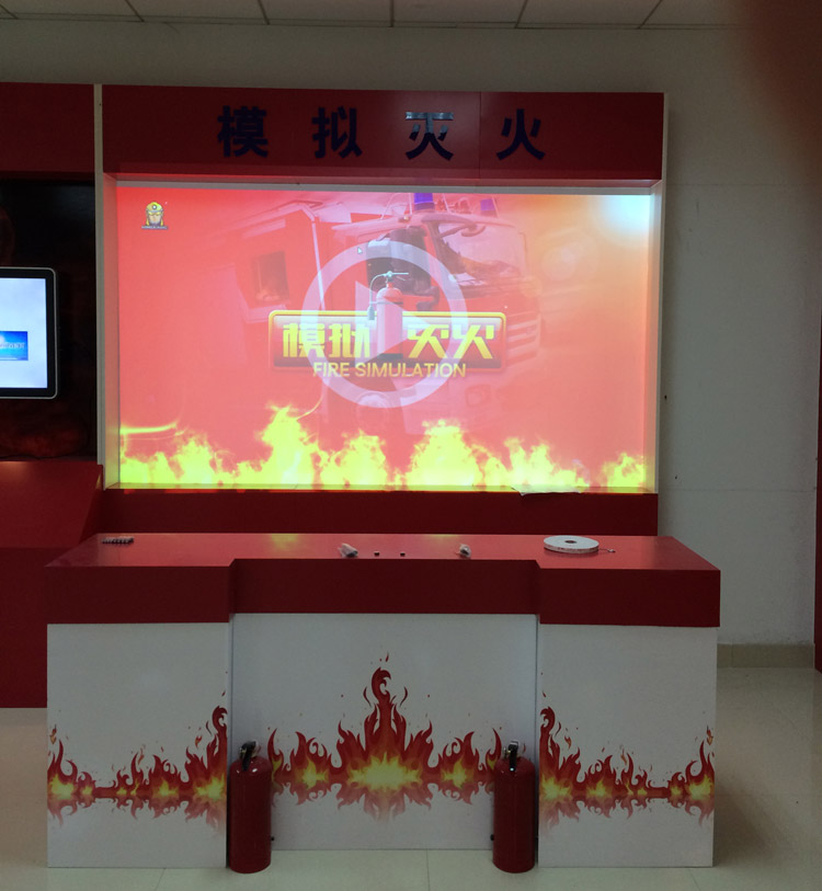 大屏幕模拟灭火体验设备