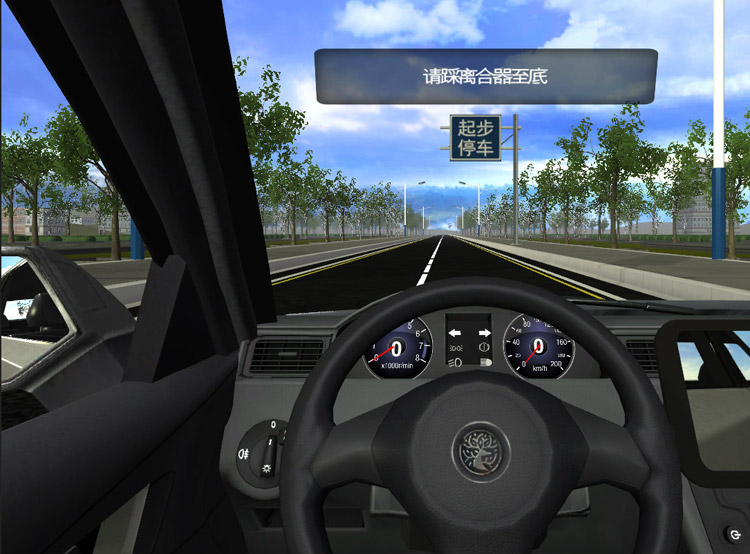 VR虚拟驾驶